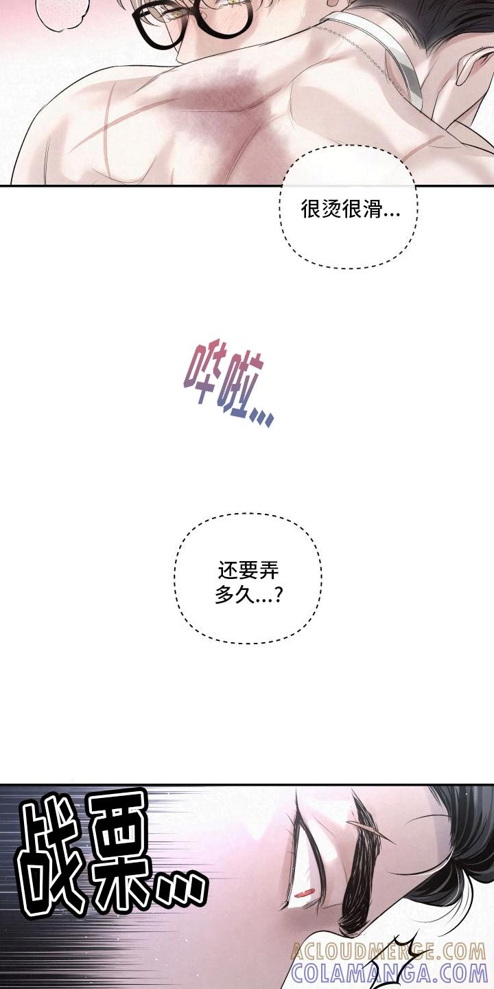 《血液指南》第15章：教学 第17页