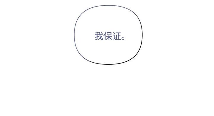 《血液指南》第15章：教学 第6页