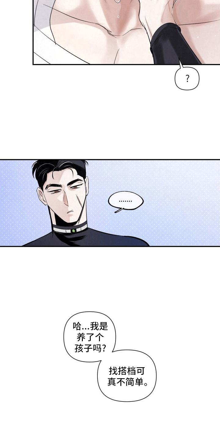 《血液指南》第15章：教学 第2页