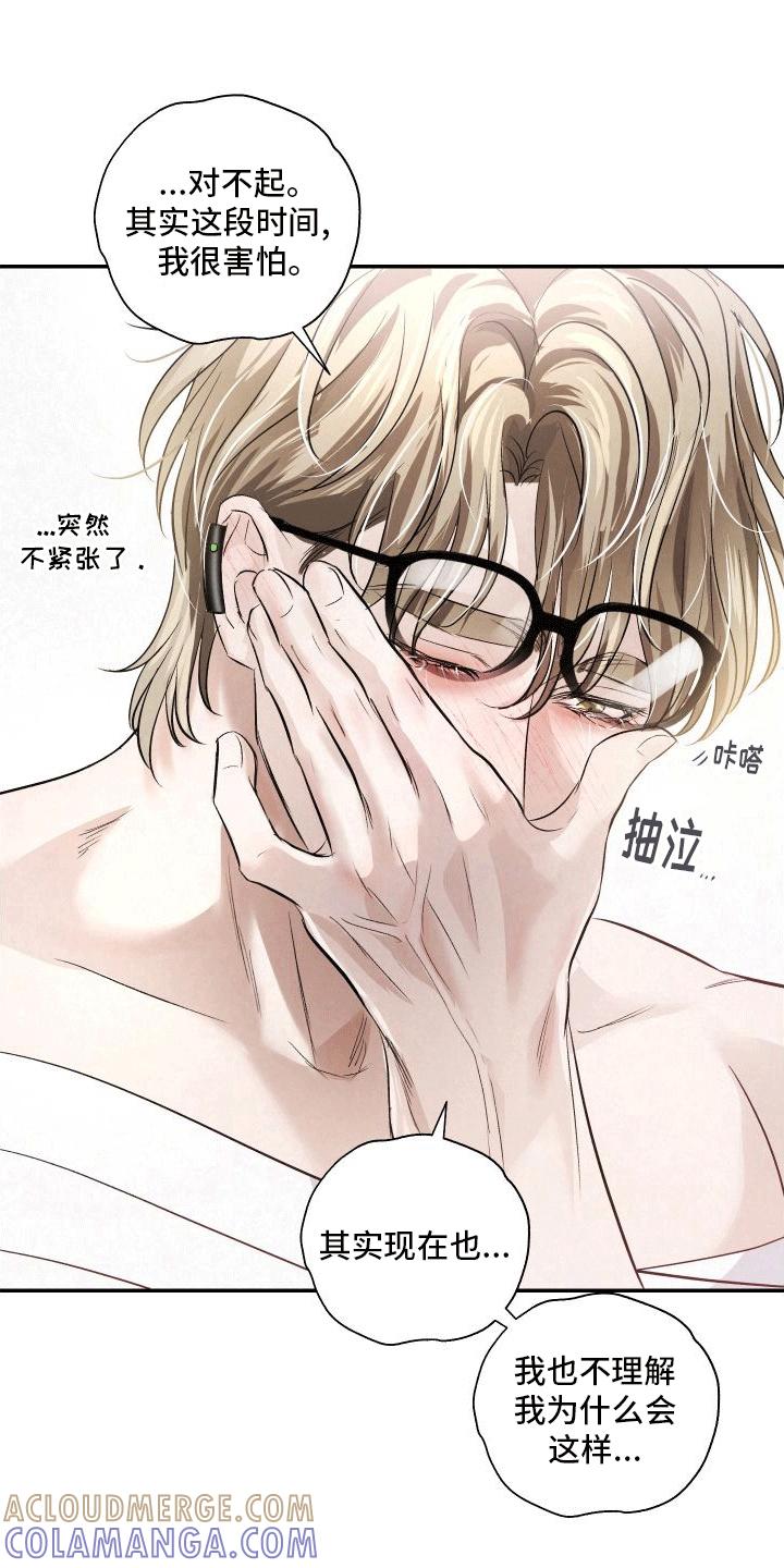 《血液指南》第15章：教学 第3页