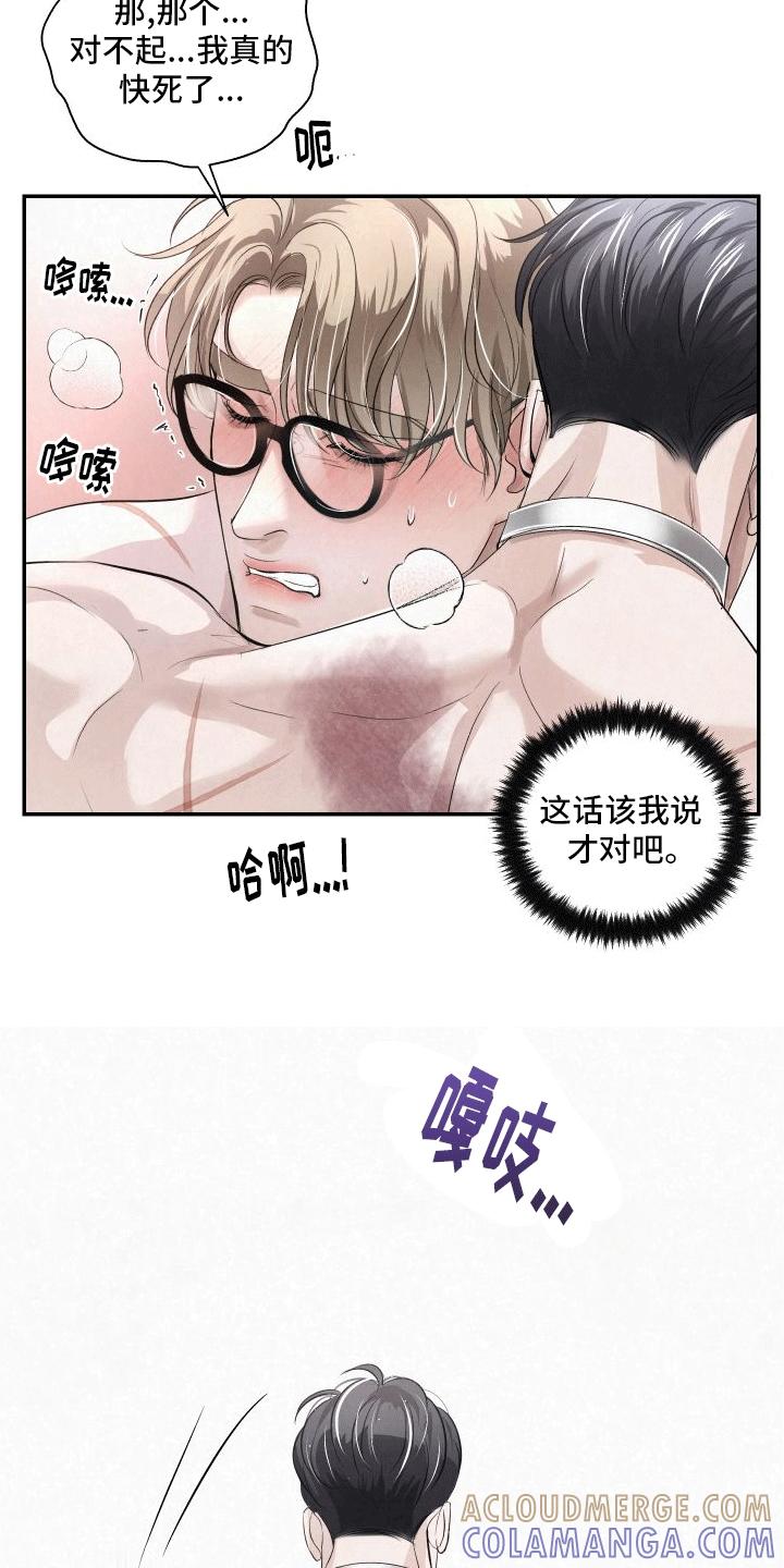《血液指南》第15章：教学 第23页