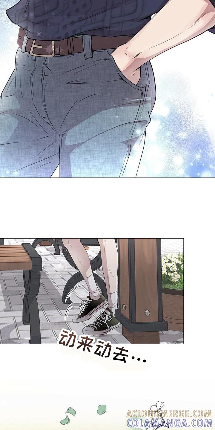 《虚情假意》第15章：怦然心动 第7页