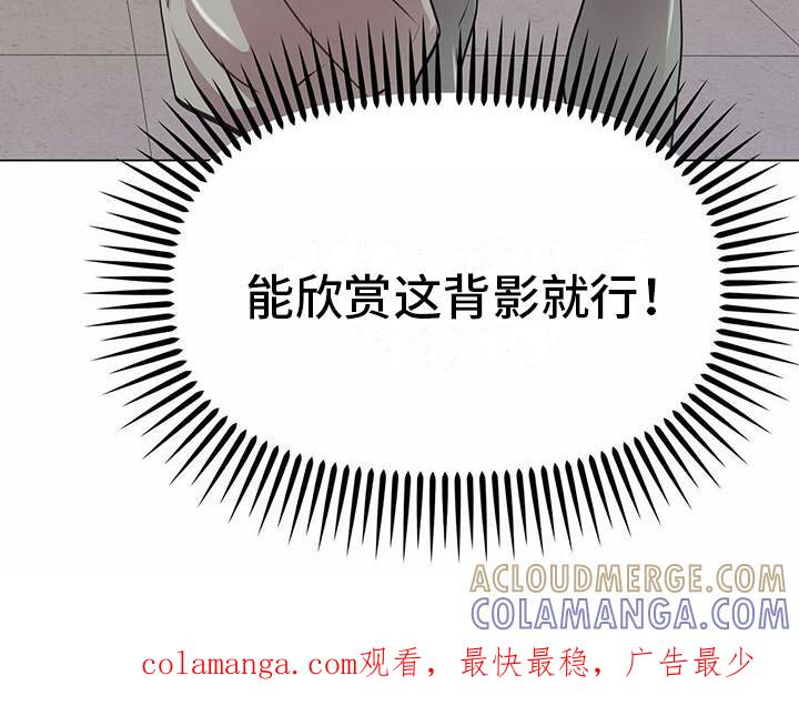 《虚情假意》第16章：动摇 第23页