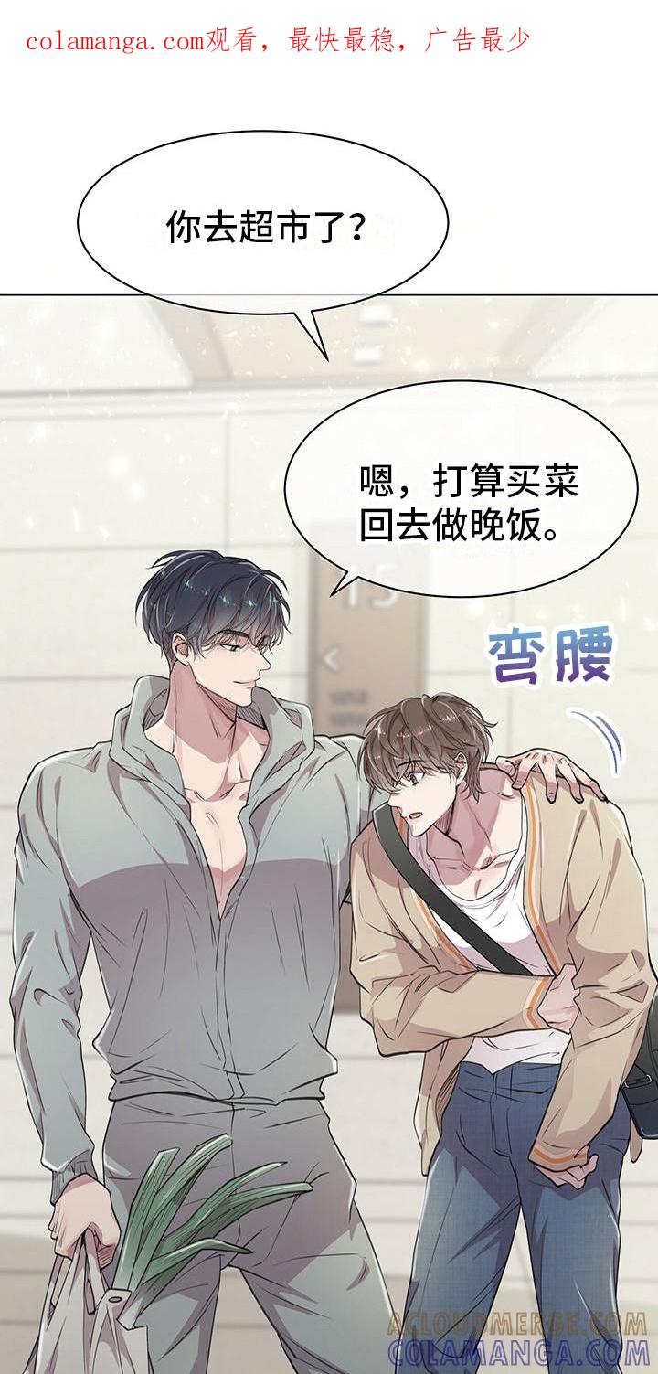 《虚情假意》第16章：动摇 第1页