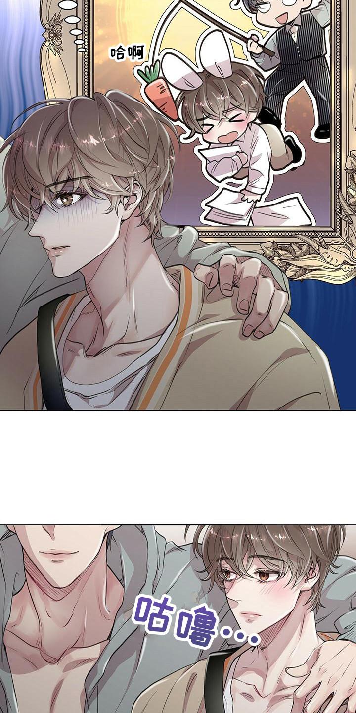 《虚情假意》第16章：动摇 第12页