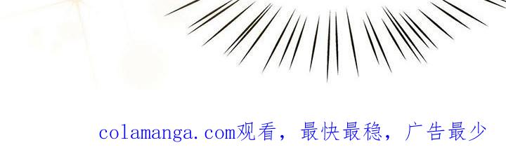 《虚情假意》第17章：挑选 第24页