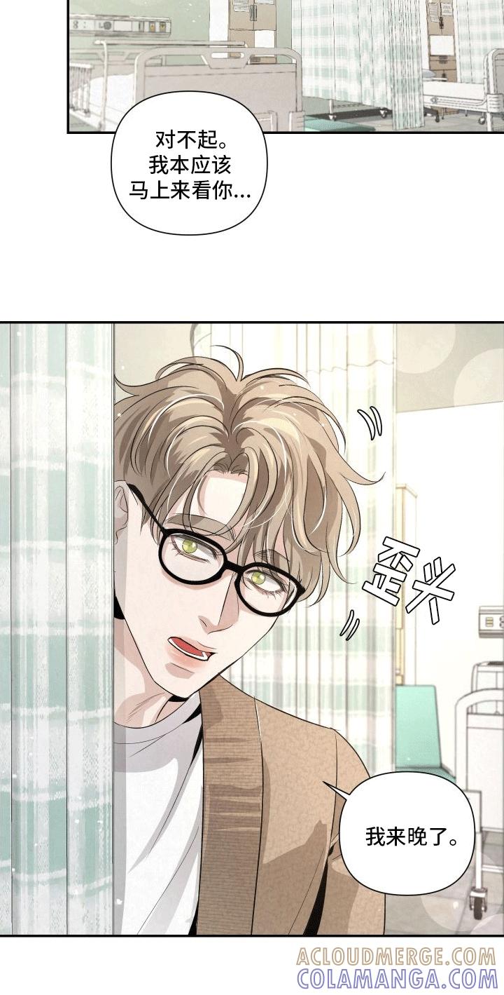 《血液指南》第17章：副作用 第15页