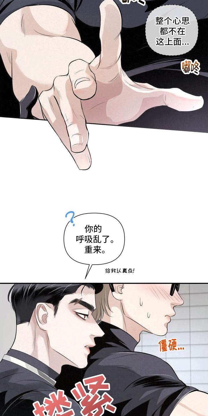 《血液指南》第17章：副作用 第6页