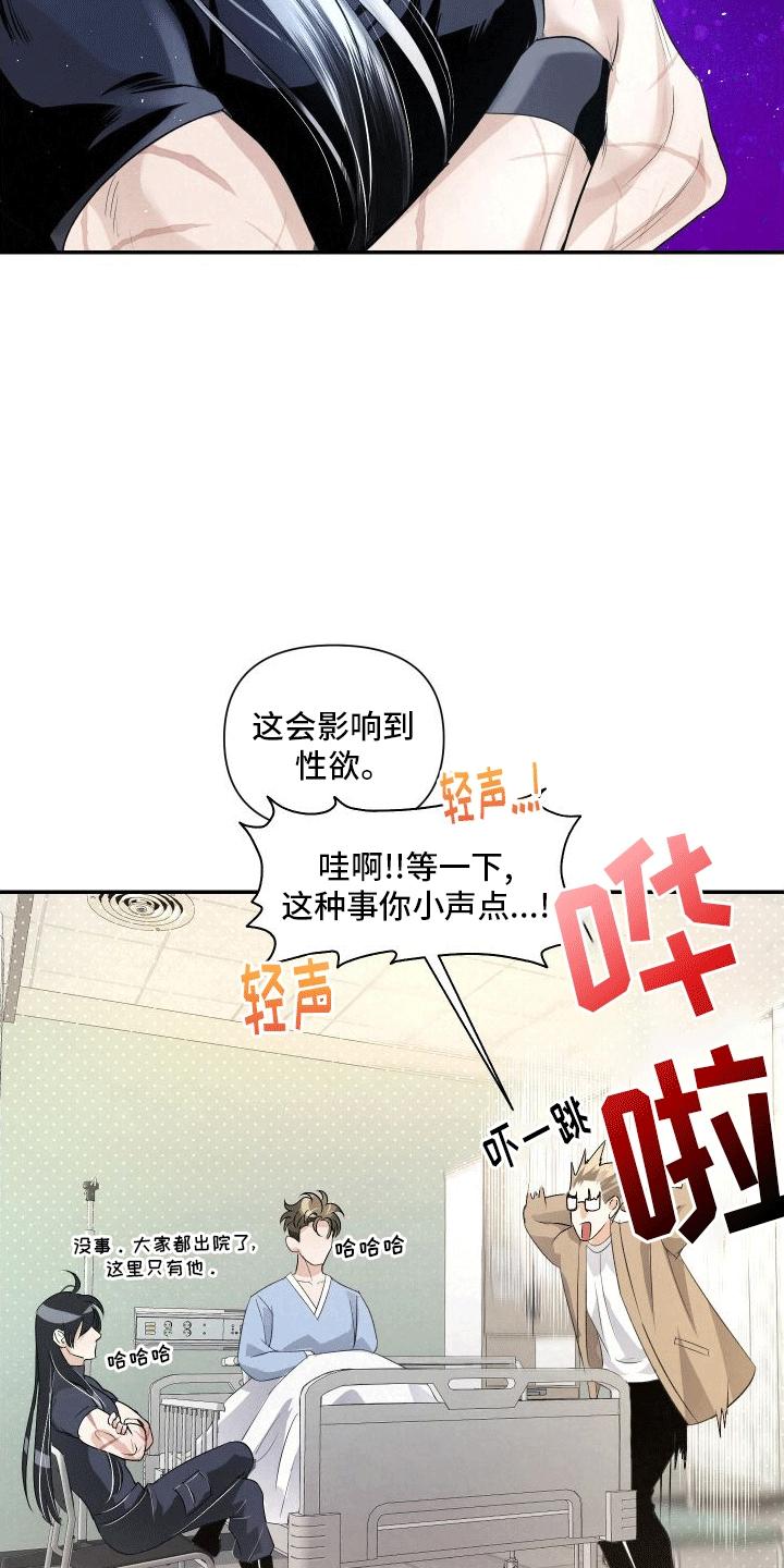 《血液指南》第17章：副作用 第24页