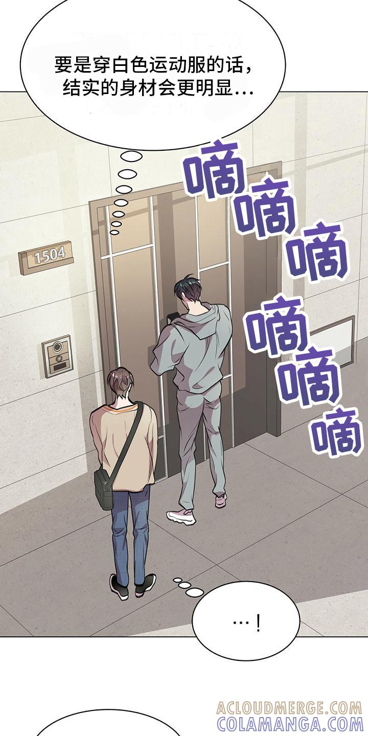 《虚情假意》第17章：挑选 第3页