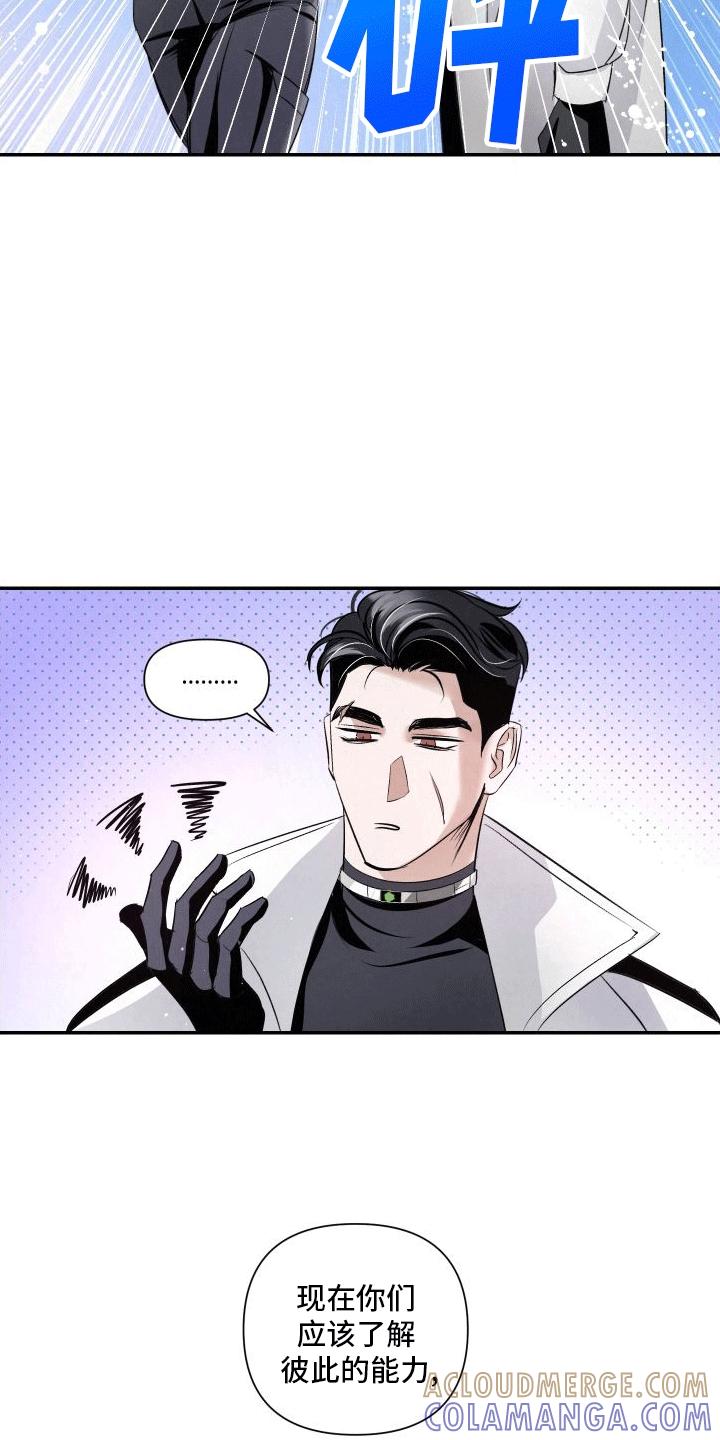 《血液指南》第17章：副作用 第3页