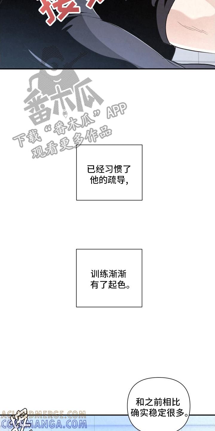 《血液指南》第17章：副作用 第7页