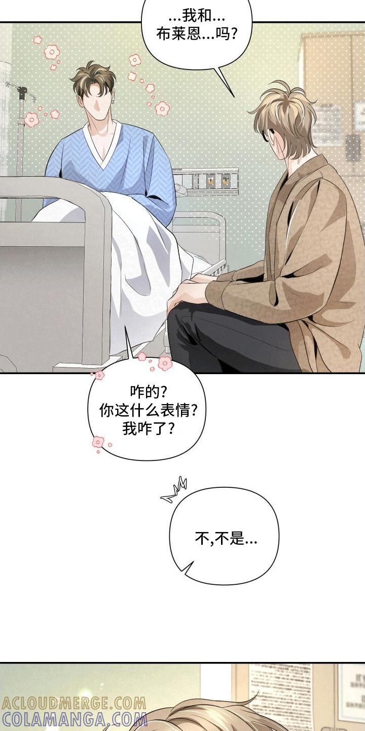《血液指南》第17章：副作用 第21页