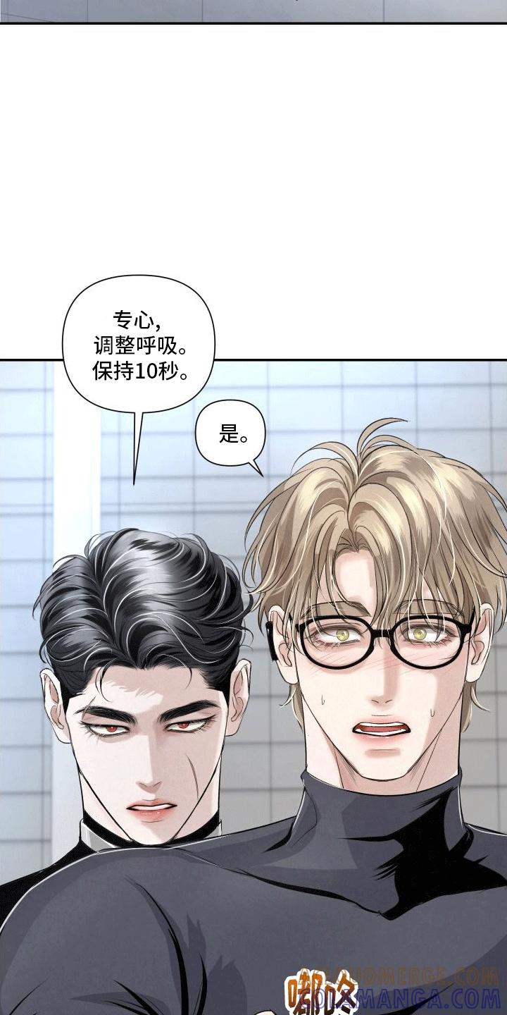 《血液指南》第17章：副作用 第5页