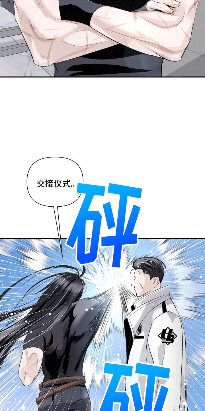 《血液指南》第17章：副作用 第2页
