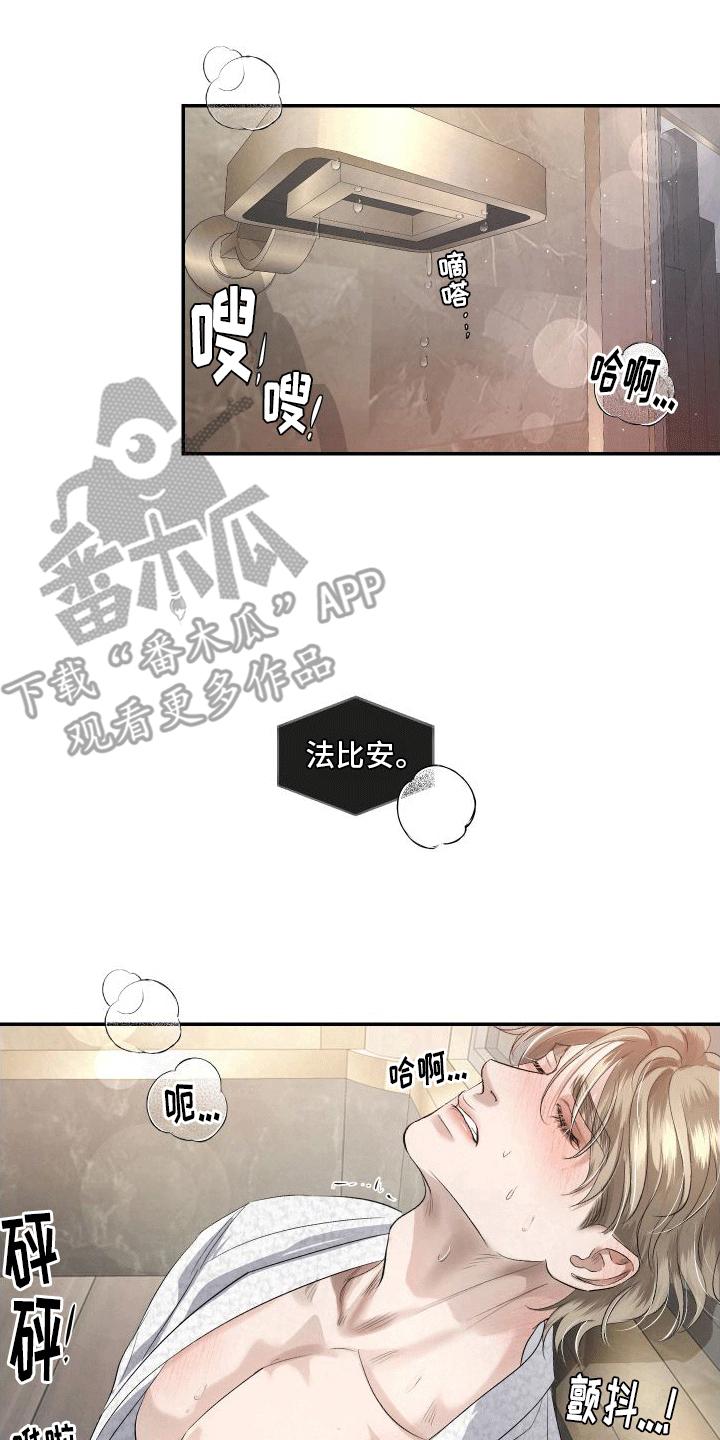 《血液指南》第17章：副作用 第10页