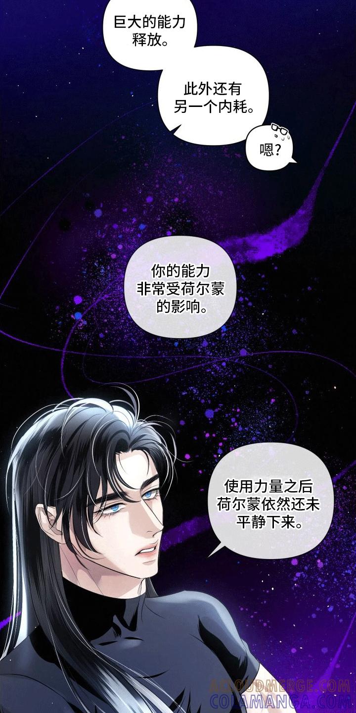 《血液指南》第17章：副作用 第23页