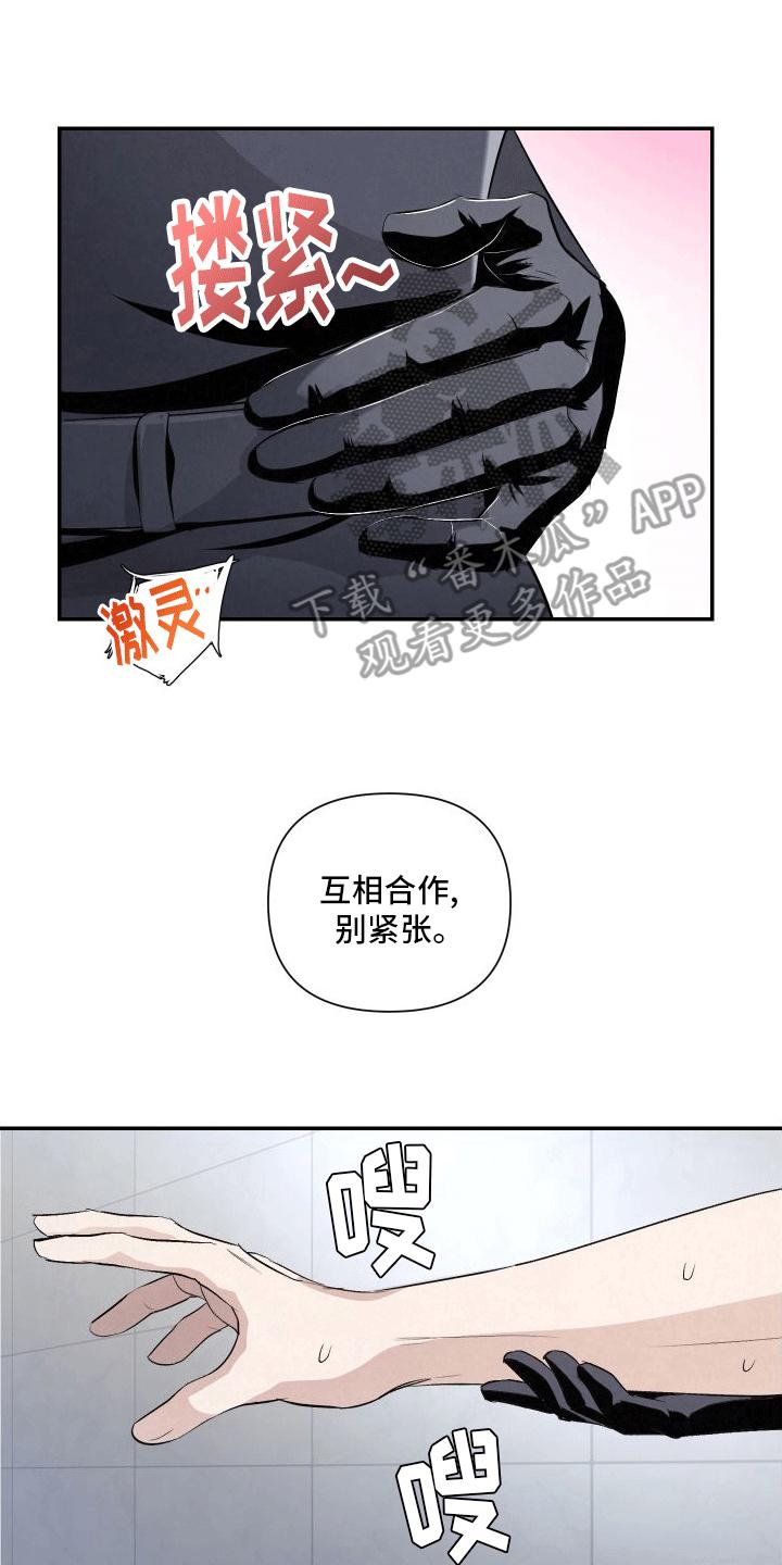 《血液指南》第17章：副作用 第4页