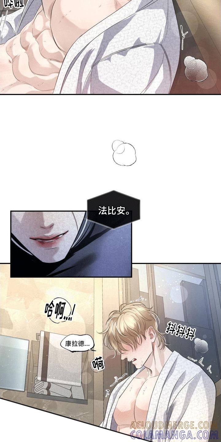 《血液指南》第17章：副作用 第11页