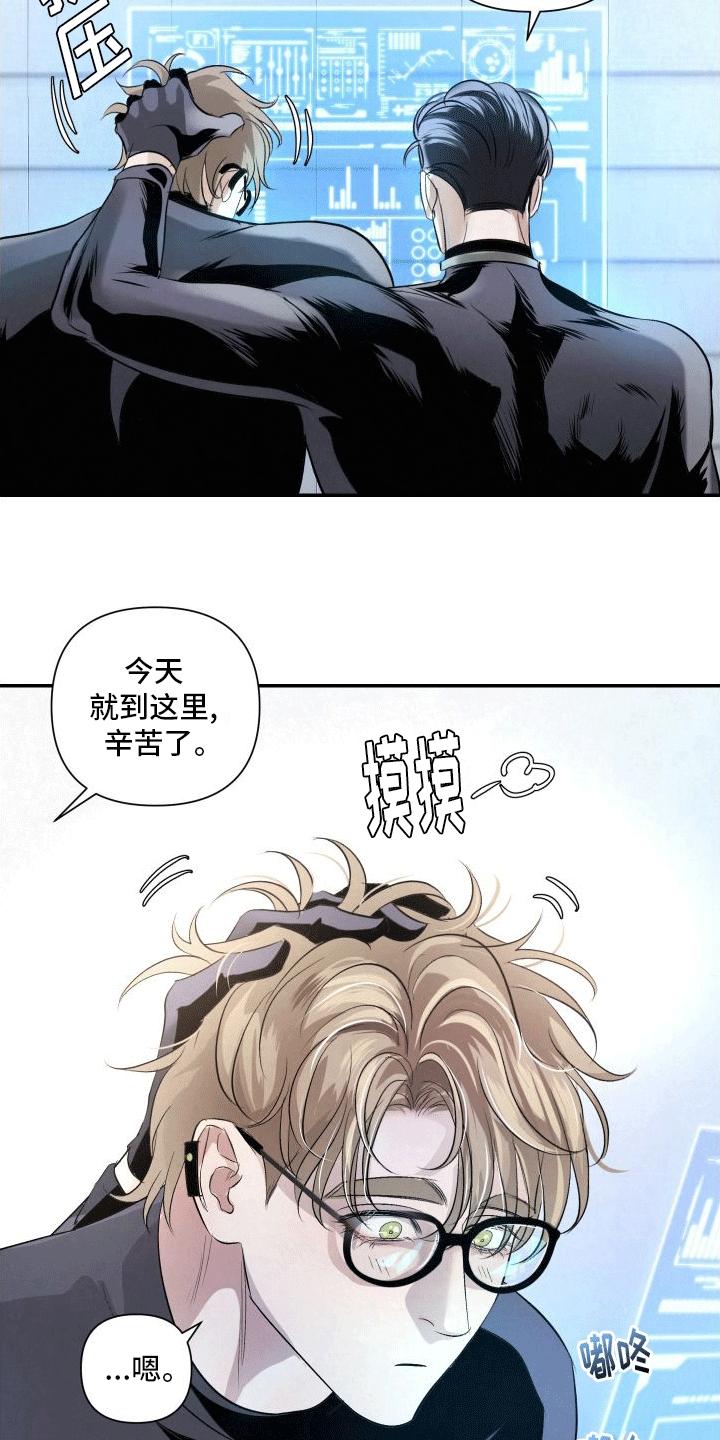 《血液指南》第17章：副作用 第8页