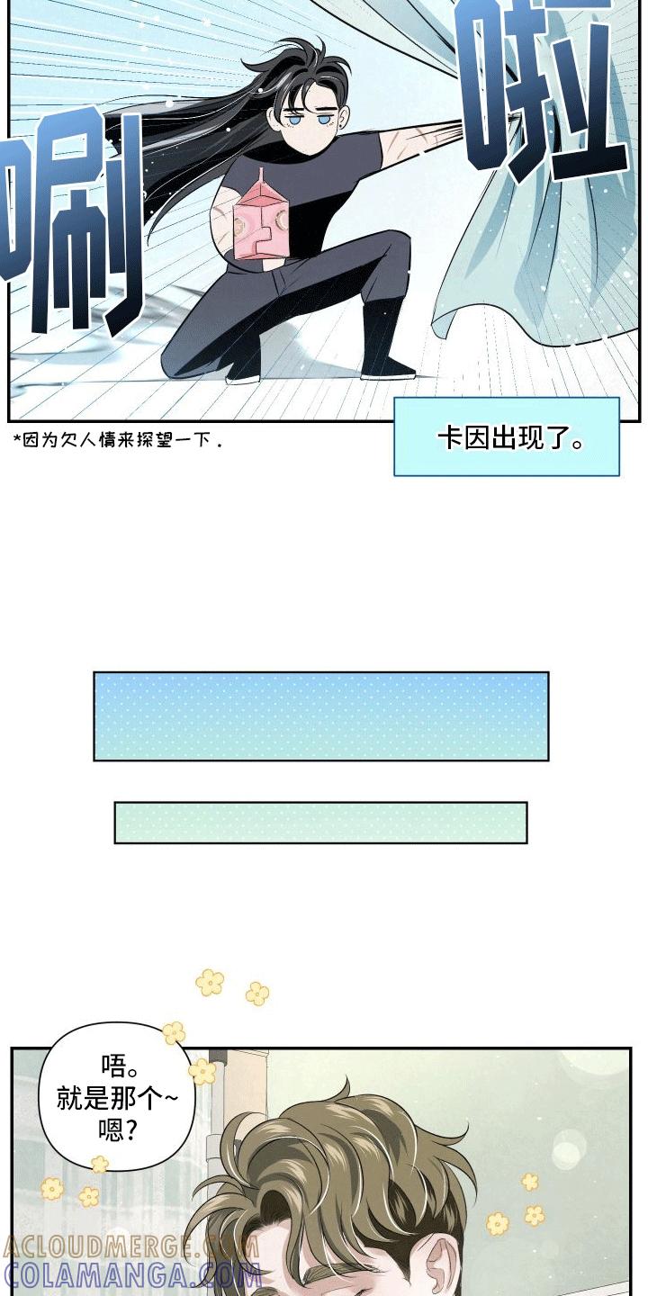 《血液指南》第17章：副作用 第17页