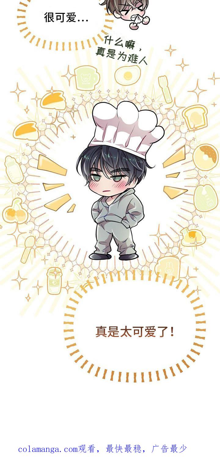 《虚情假意》第18章：叫住 第22页