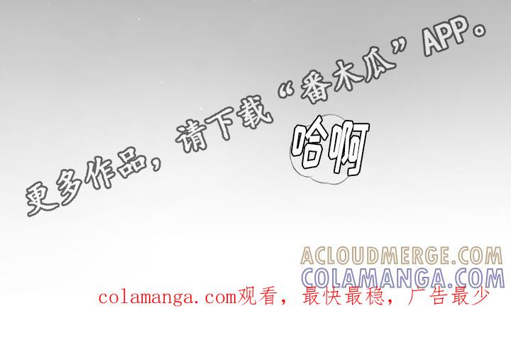 《血液指南》第18章：伤疤 第31页