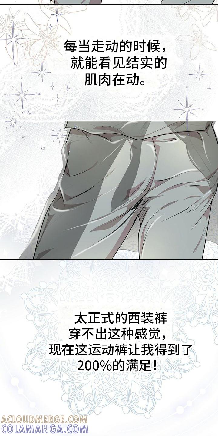 《虚情假意》第19章：条件 第17页
