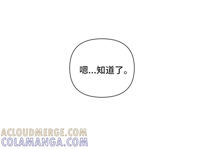 《血液指南》第19章：唯一的搭档 第15页