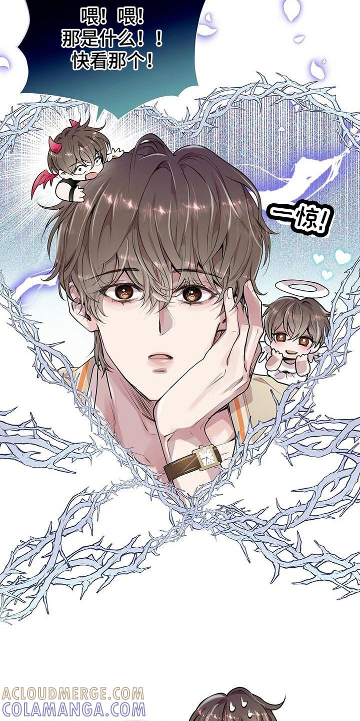 《虚情假意》第19章：条件 第19页