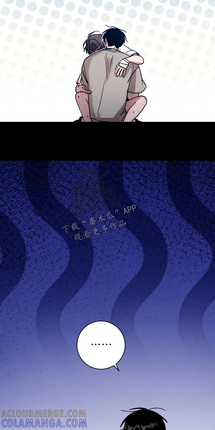 《复生之缘》第199章：真的没关系 第11页