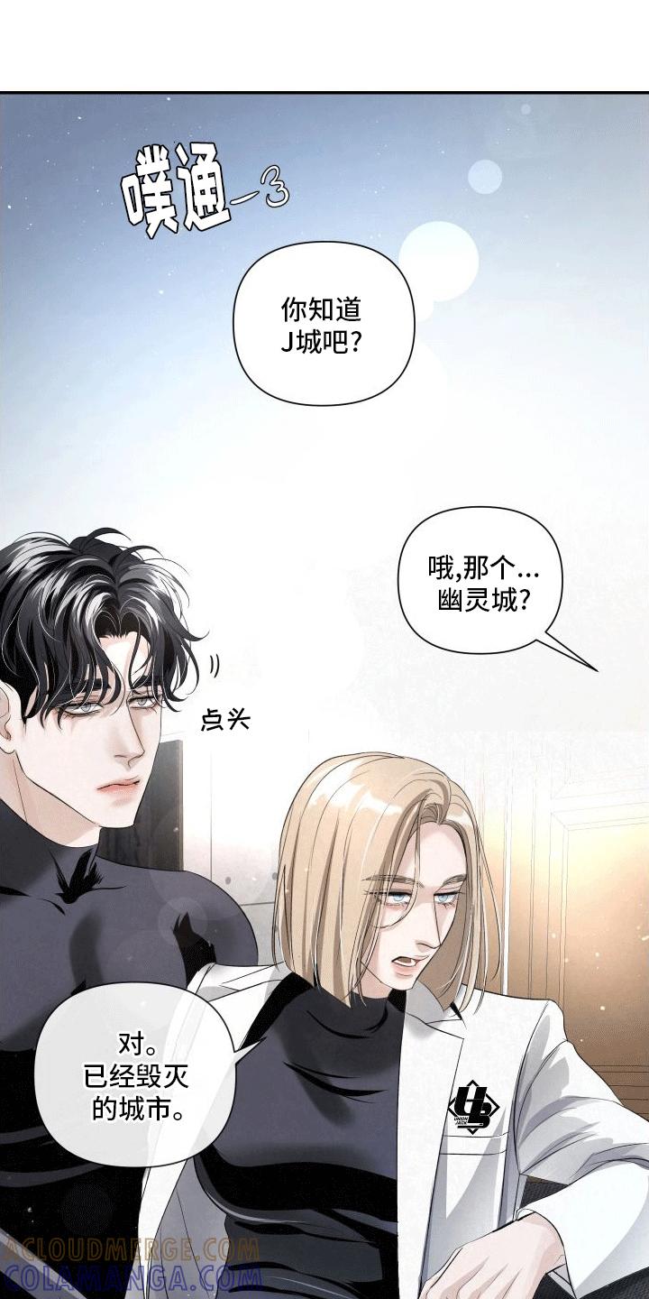 《血液指南》第20章：k的过去 第5页