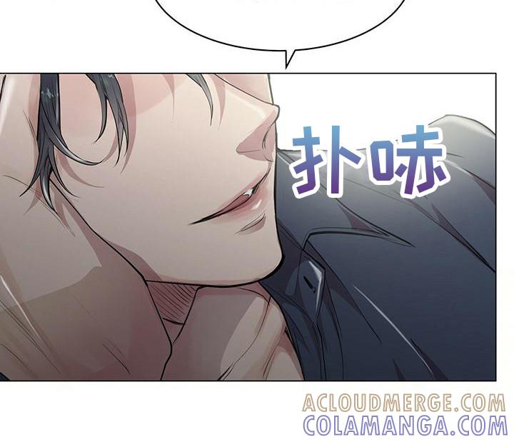 《虚情假意》第20章：脑子短路 第19页