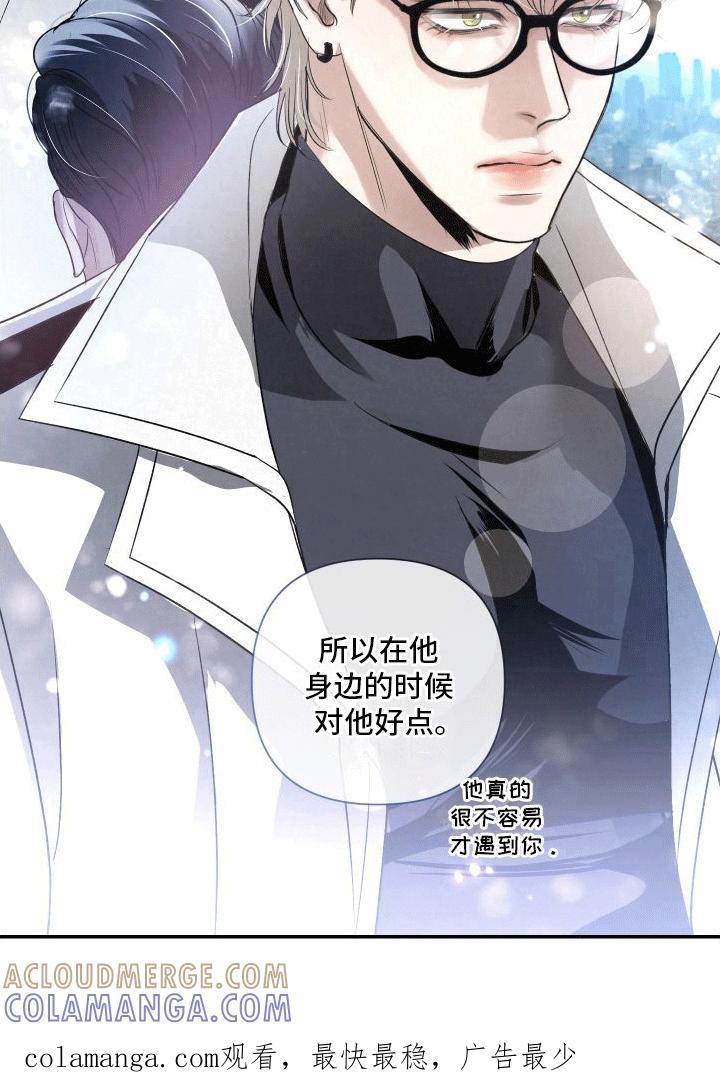 《血液指南》第20章：k的过去 第33页