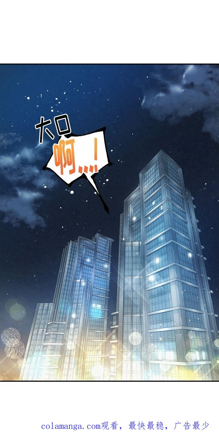 《血液指南》第21章：让我在你身边（第一季完结） 第38页