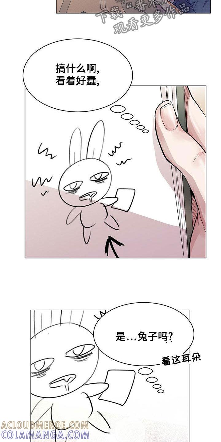 《虚情假意》第21章：肖像画 第29页