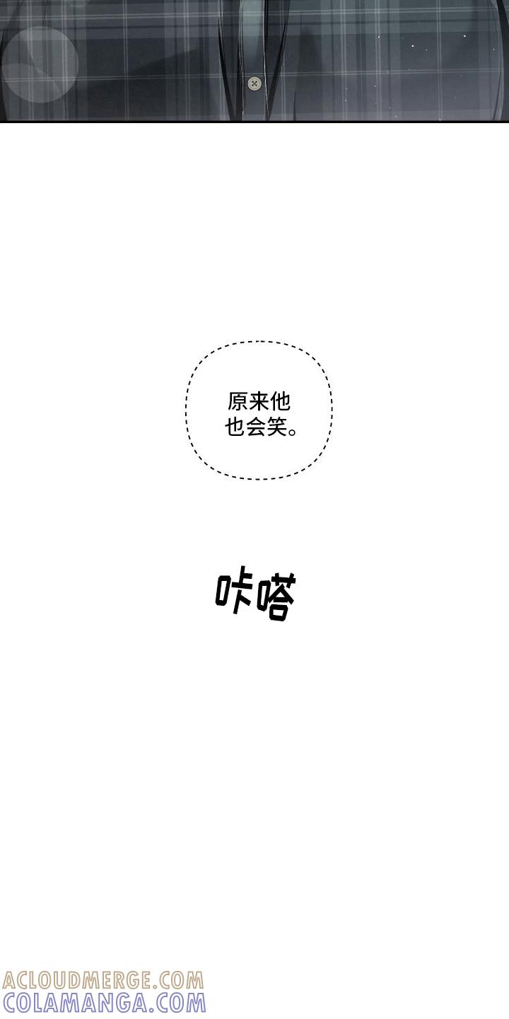 《血液指南》第21章：让我在你身边（第一季完结） 第15页