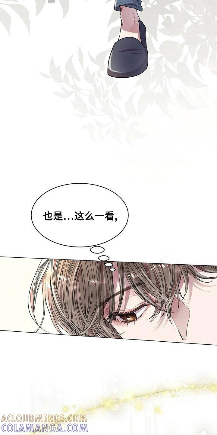 《虚情假意》第21章：肖像画 第23页