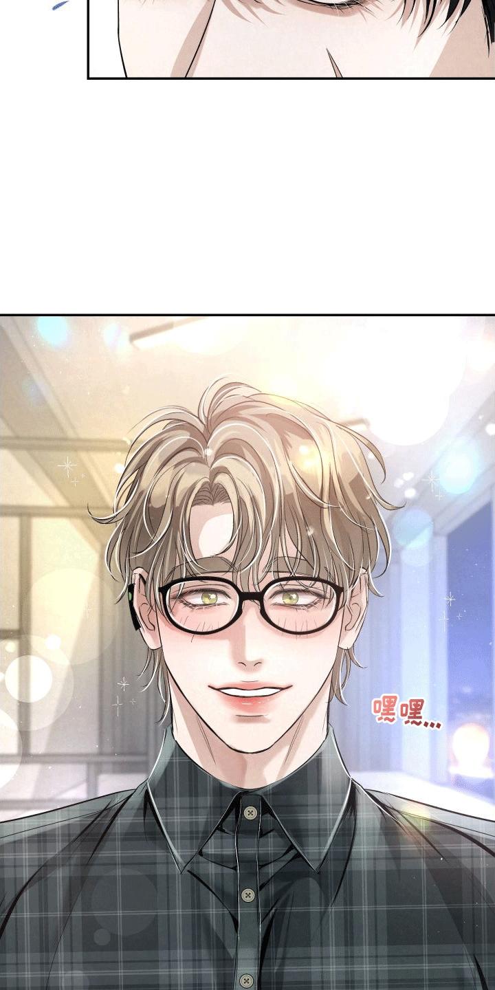 《血液指南》第21章：让我在你身边（第一季完结） 第14页