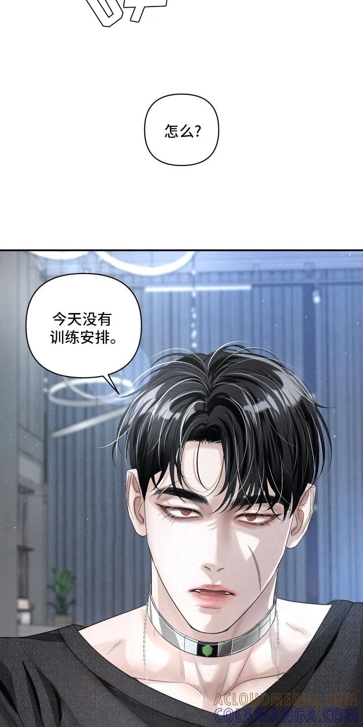 《血液指南》第21章：让我在你身边（第一季完结） 第9页