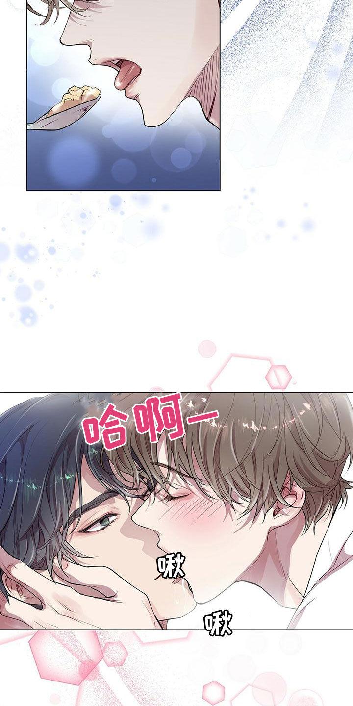 《虚情假意》第21章：肖像画 第4页