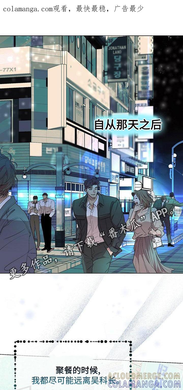 《虚情假意》第21章：肖像画 第1页