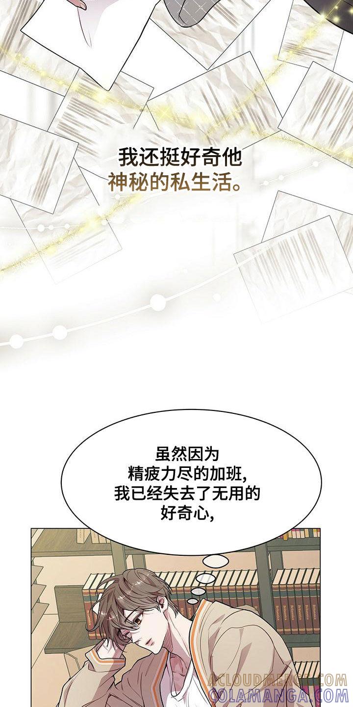 《虚情假意》第21章：肖像画 第25页