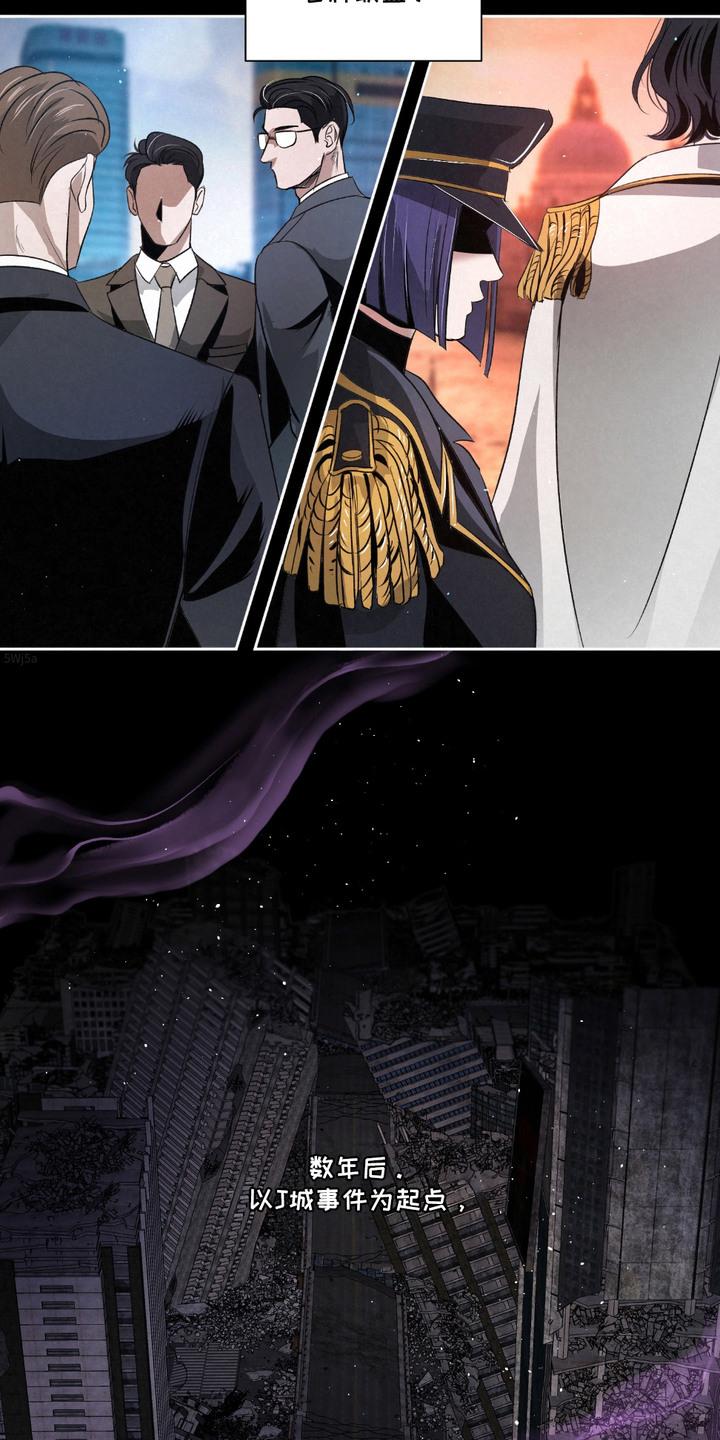 《血液指南》第22章：【第二季】联盟的开始 第12页