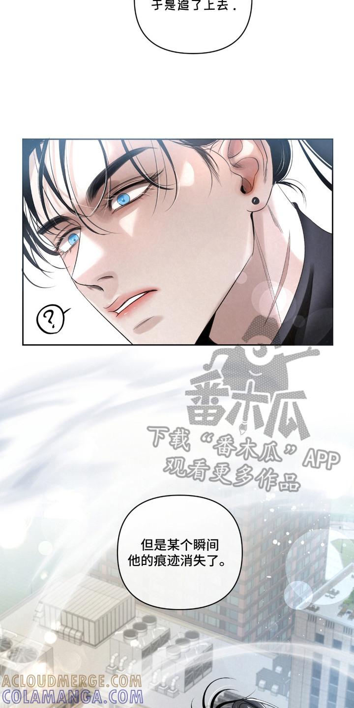 《血液指南》第23章：【第二季】其中一员 第17页