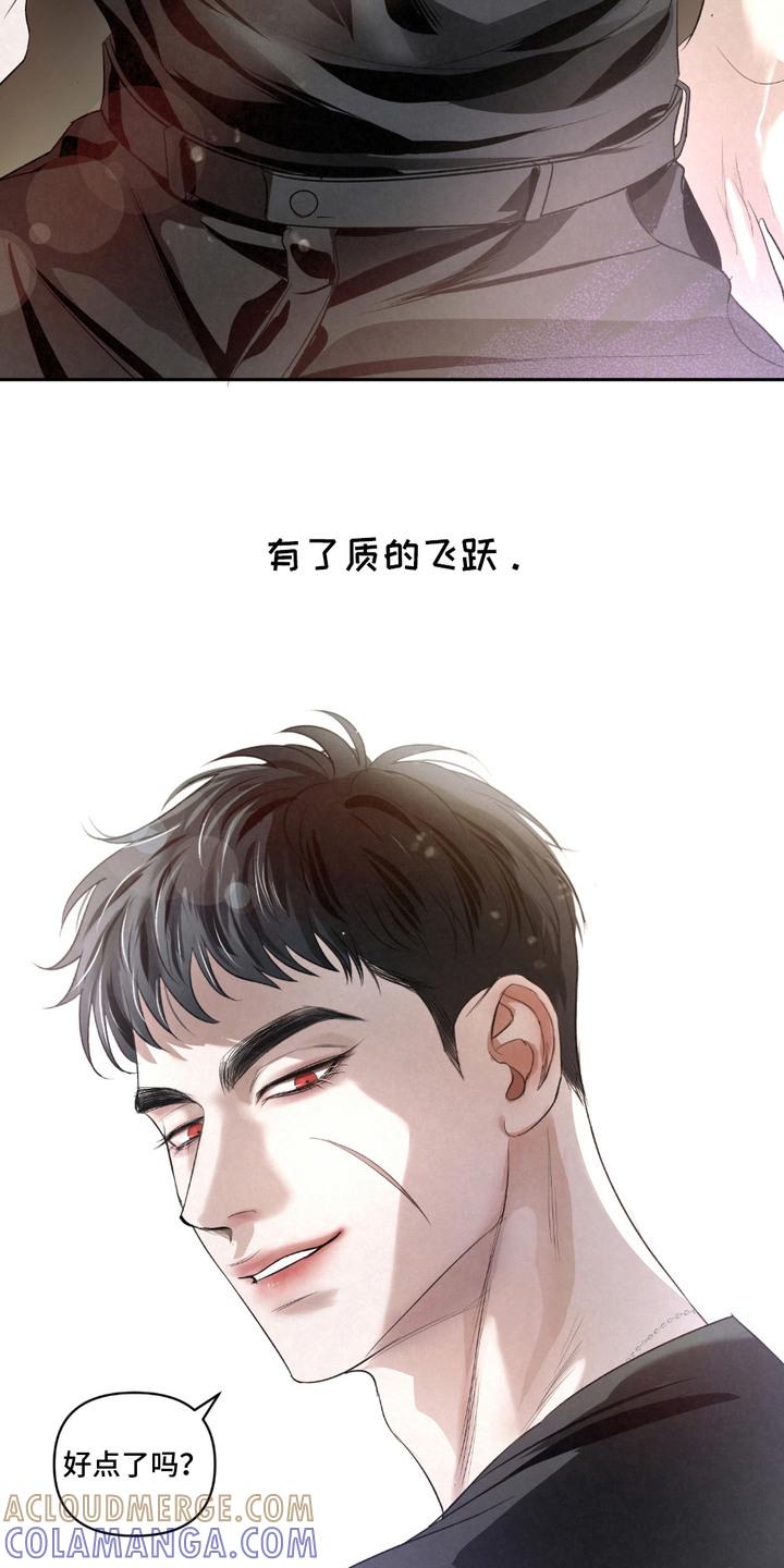 《血液指南》第23章：【第二季】其中一员 第13页
