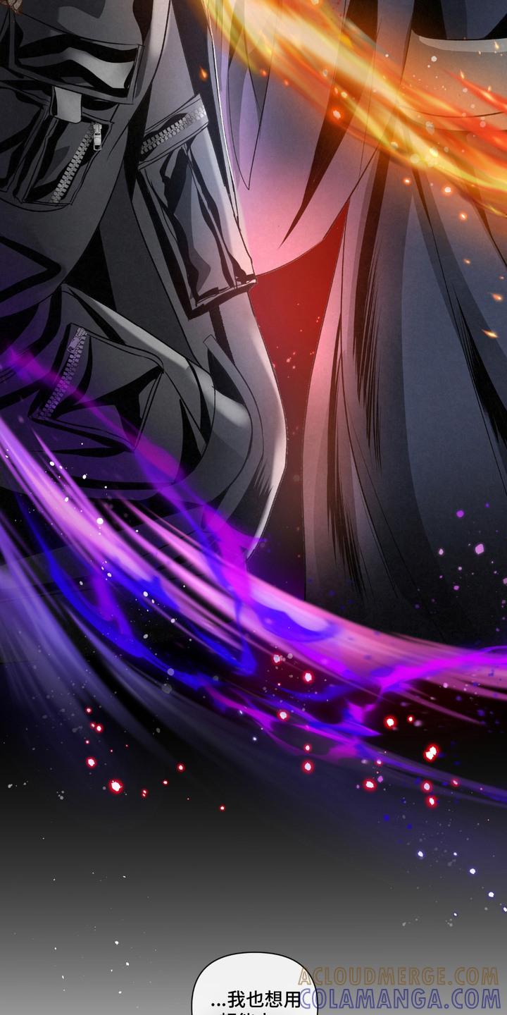 《血液指南》第23章：【第二季】其中一员 第3页