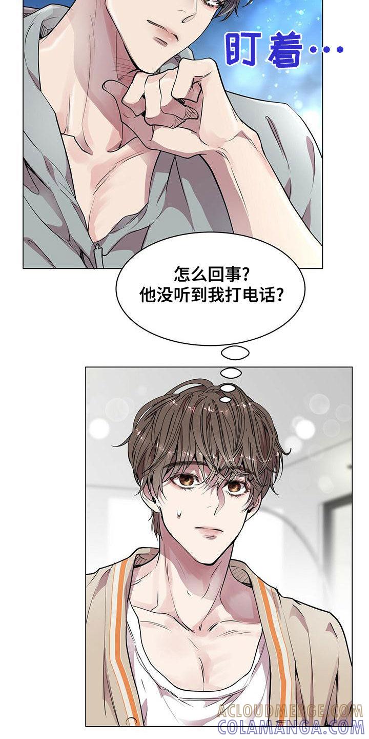 《虚情假意》第23章：适当 第9页