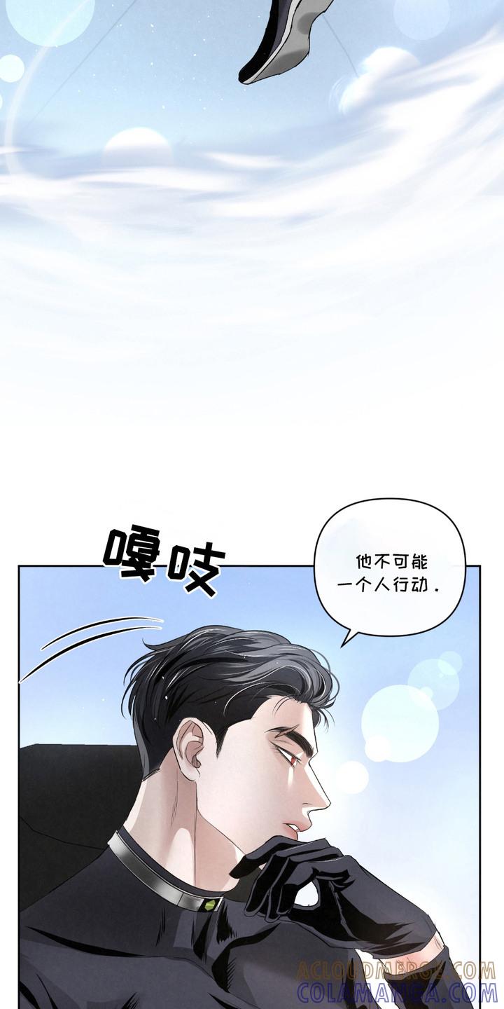 《血液指南》第23章：【第二季】其中一员 第19页