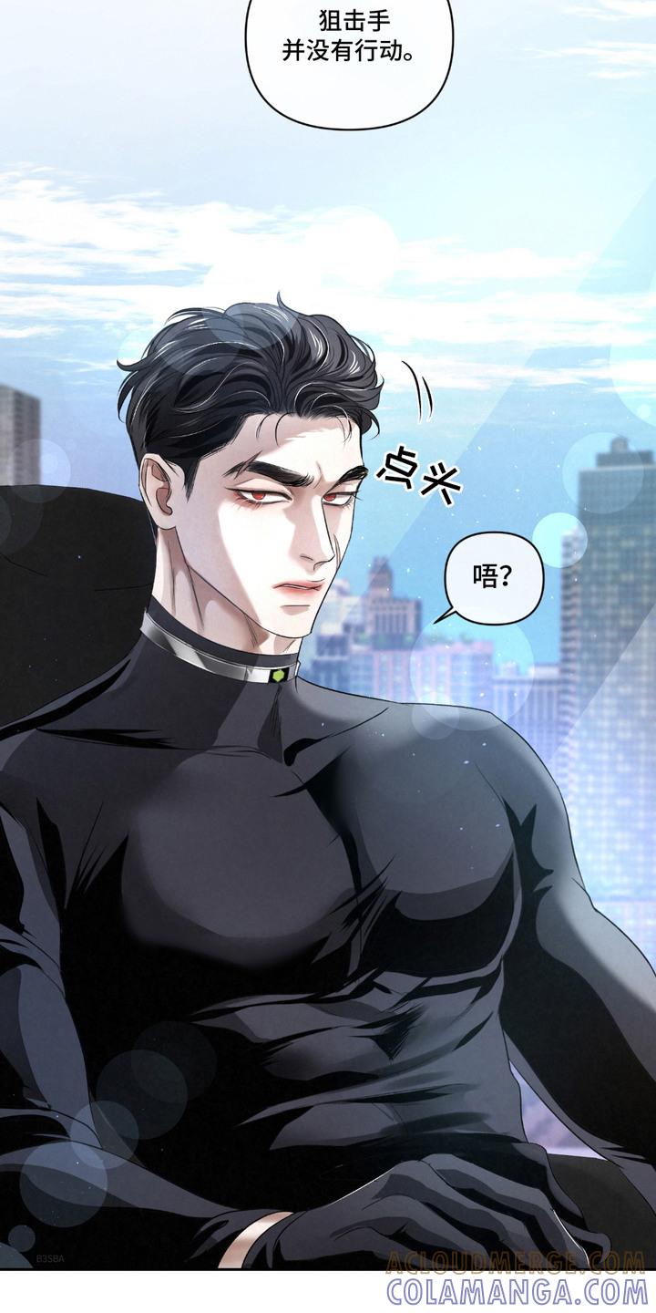 《血液指南》第24章：【第二季】疑点 第3页